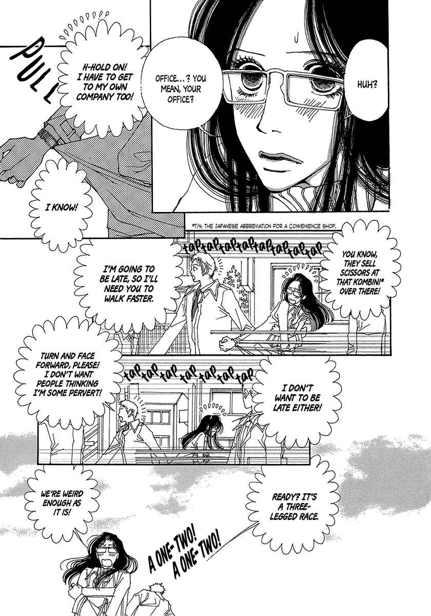 Page 10 Chapter 4 Suppli