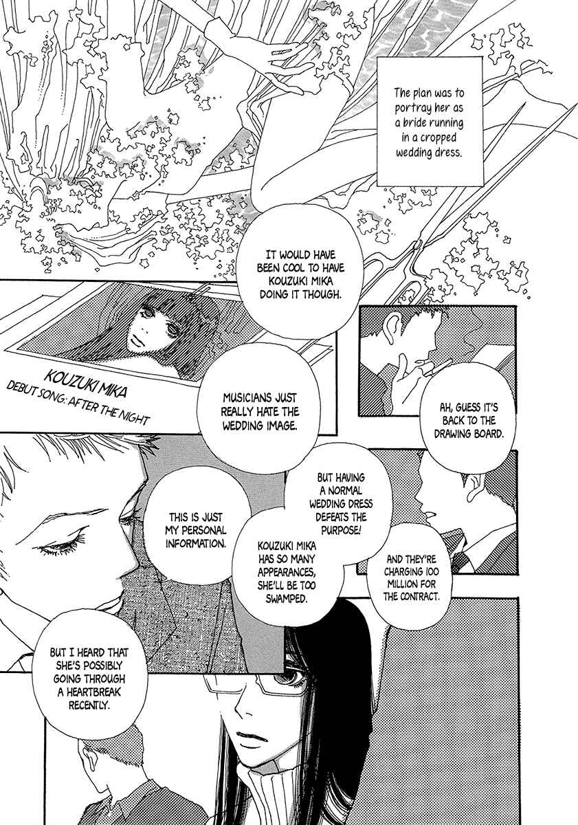 Page 18 Chapter 4 Suppli