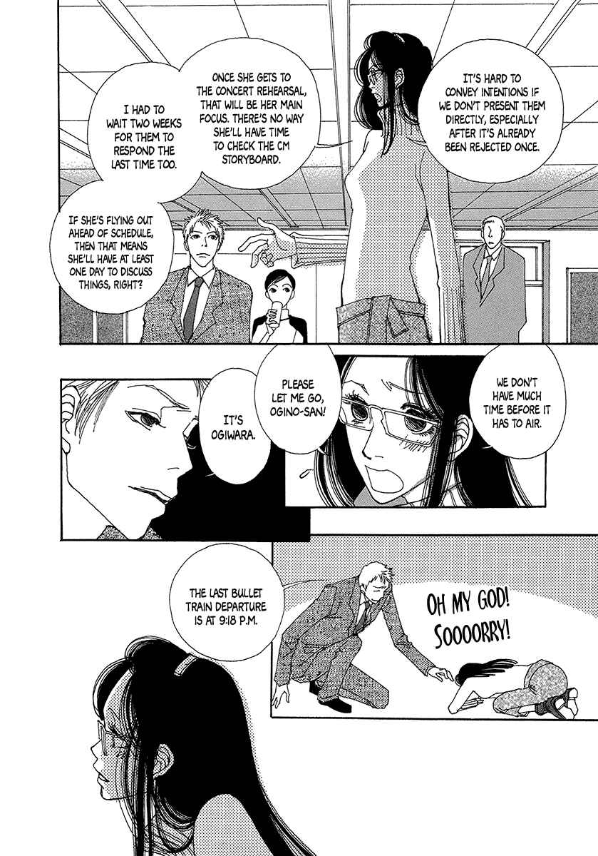 Page 27 Chapter 4 Suppli