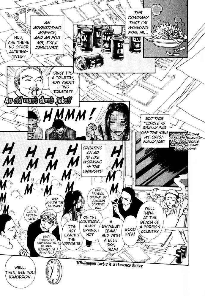 Page 15 Chapter 1 Suppli
