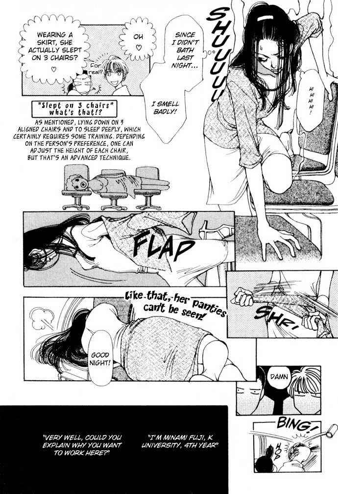 Page 24 Chapter 1 Suppli