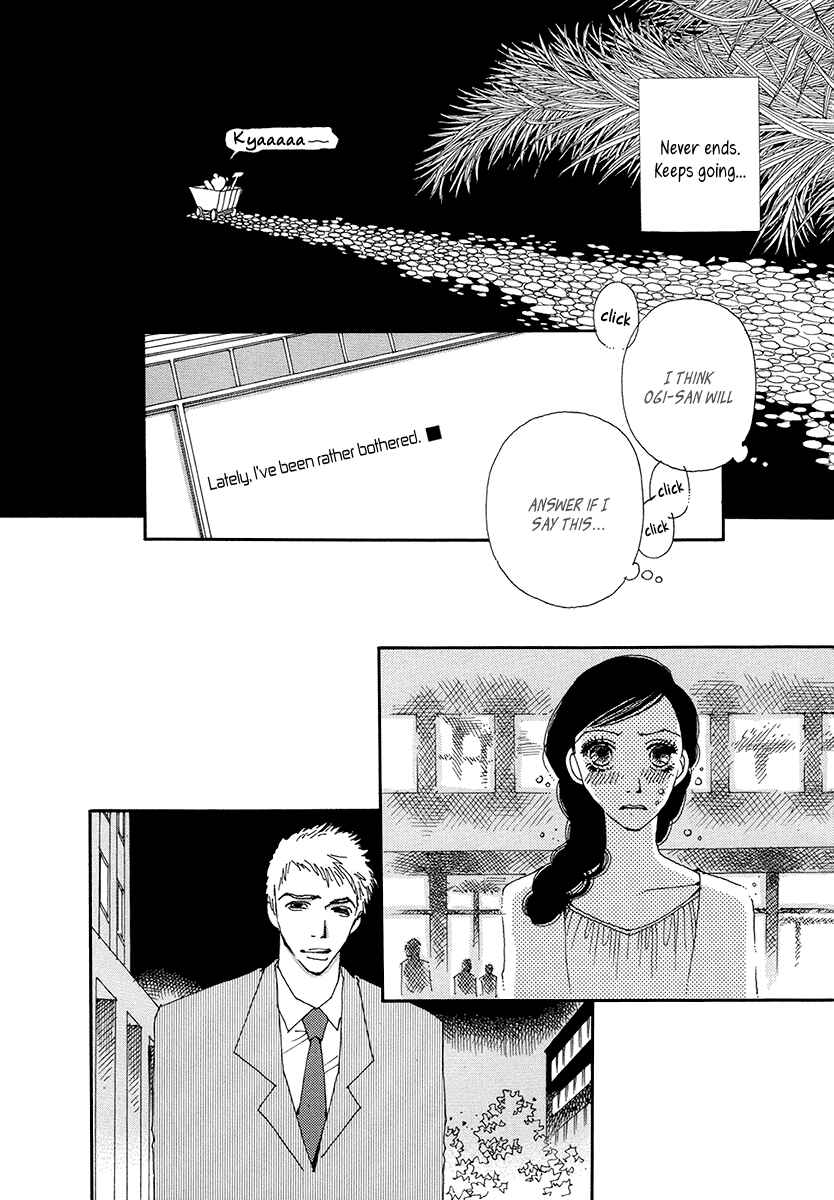 Page 15 Chapter 8 Suppli
