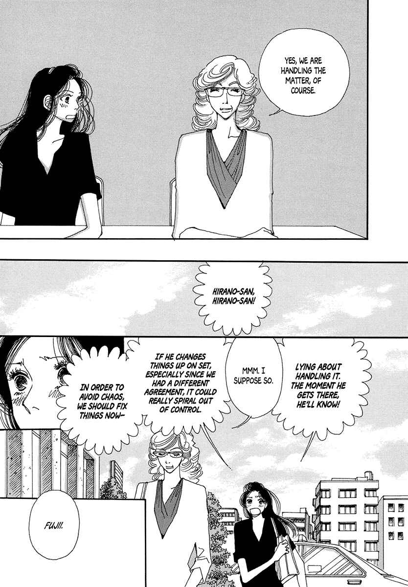 Page 8 Chapter 8 Suppli