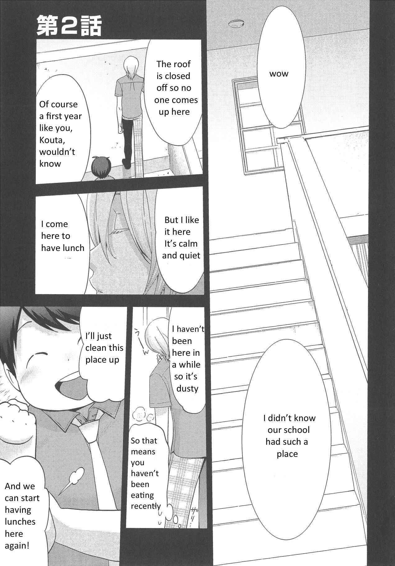 Page 1 Chapter 2 Deri Pocha - Yajuu no H na Gohan - Egaki Oroshi Mana Paper Zuke