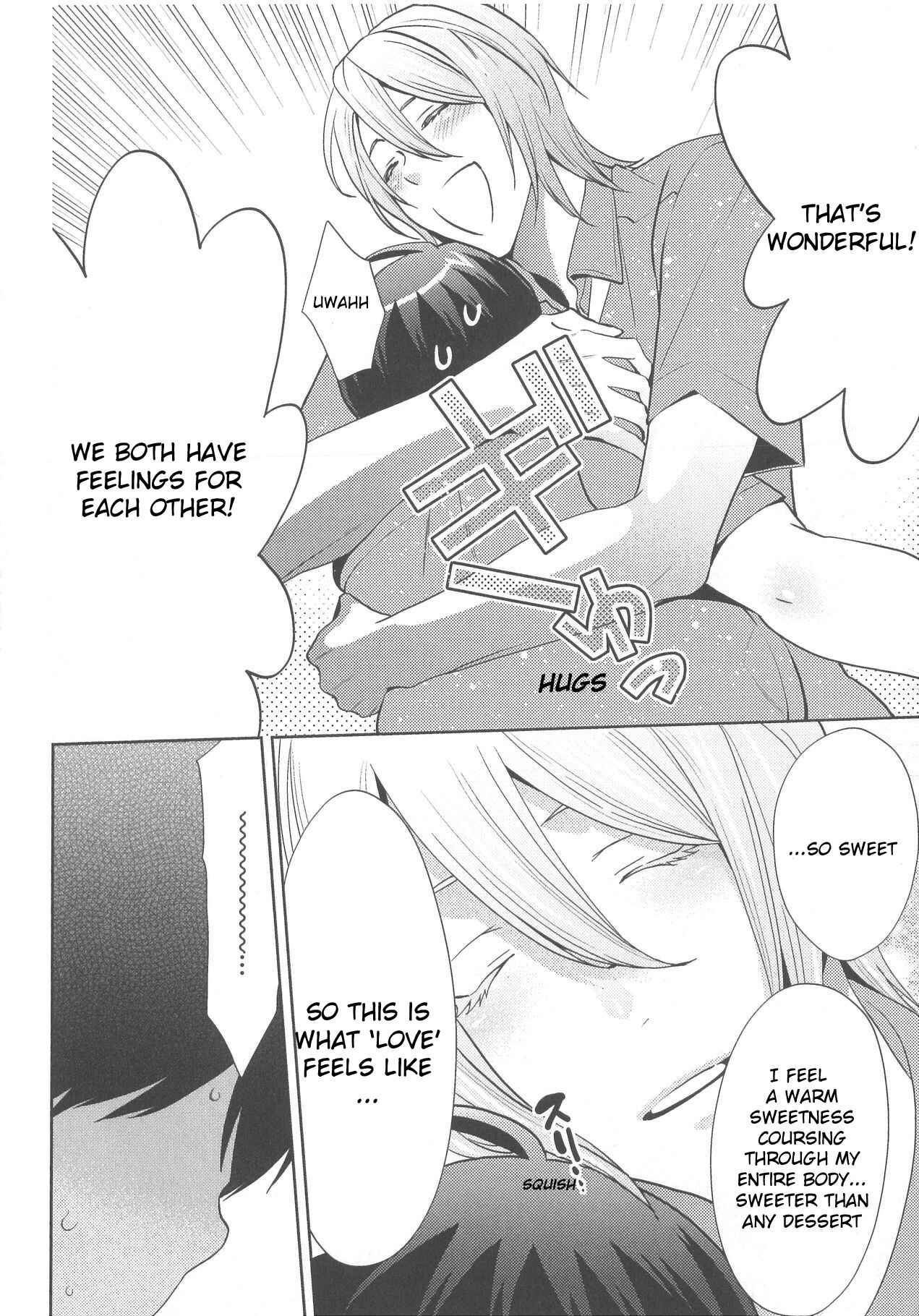 Page 14 Chapter 5 Deri Pocha - Yajuu no H na Gohan - Egaki Oroshi Mana Paper Zuke