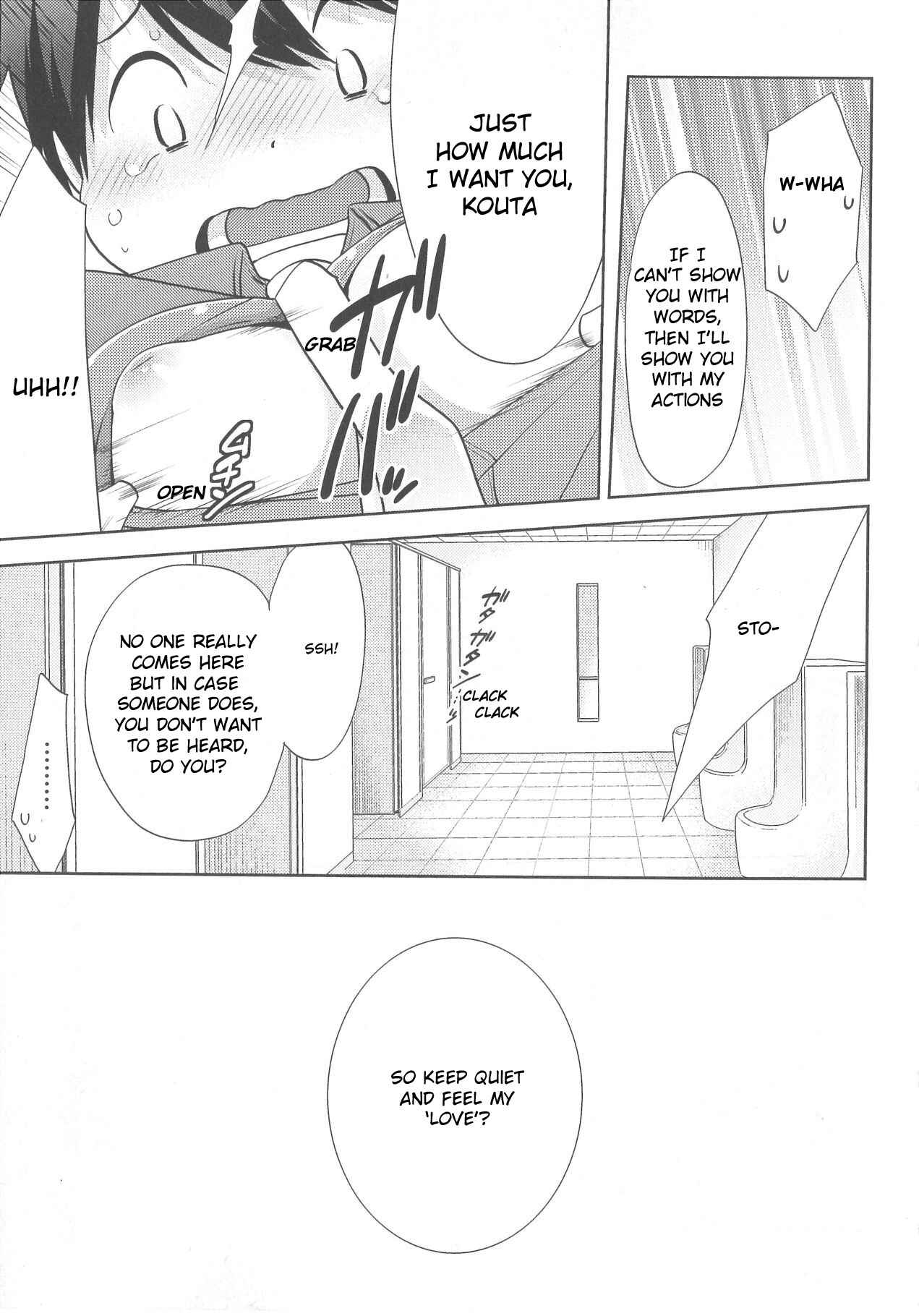 Page 17 Chapter 5 Deri Pocha - Yajuu no H na Gohan - Egaki Oroshi Mana Paper Zuke