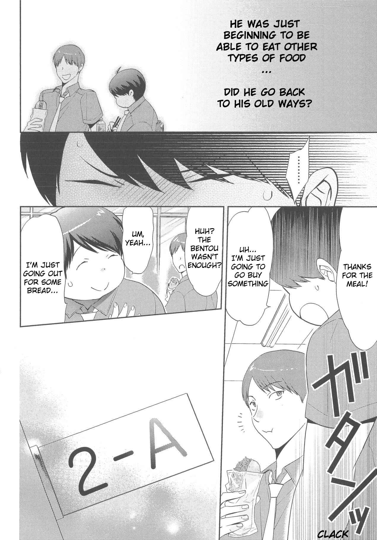 Page 20 Chapter 4 Deri Pocha - Yajuu no H na Gohan - Egaki Oroshi Mana Paper Zuke