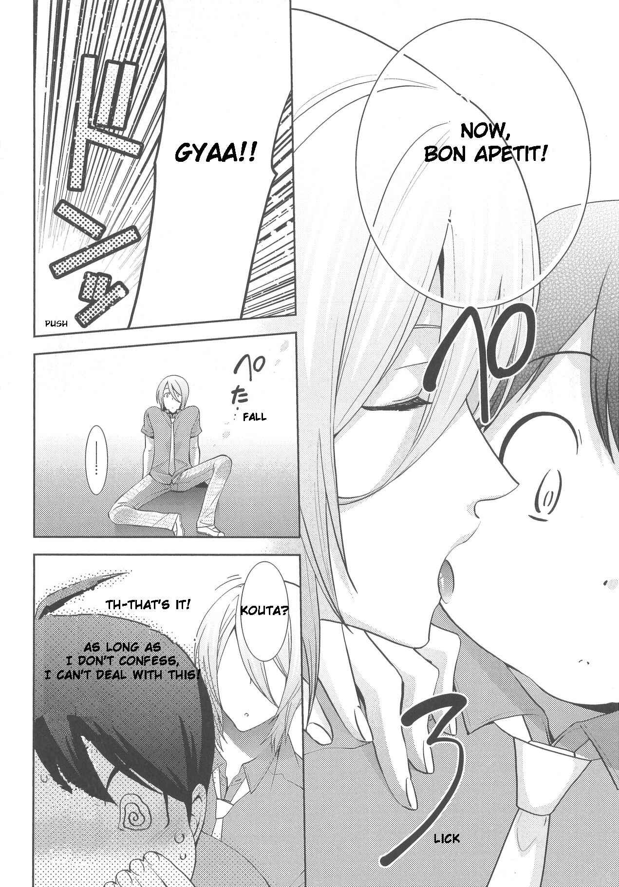 Page 4 Chapter 4 Deri Pocha - Yajuu no H na Gohan - Egaki Oroshi Mana Paper Zuke