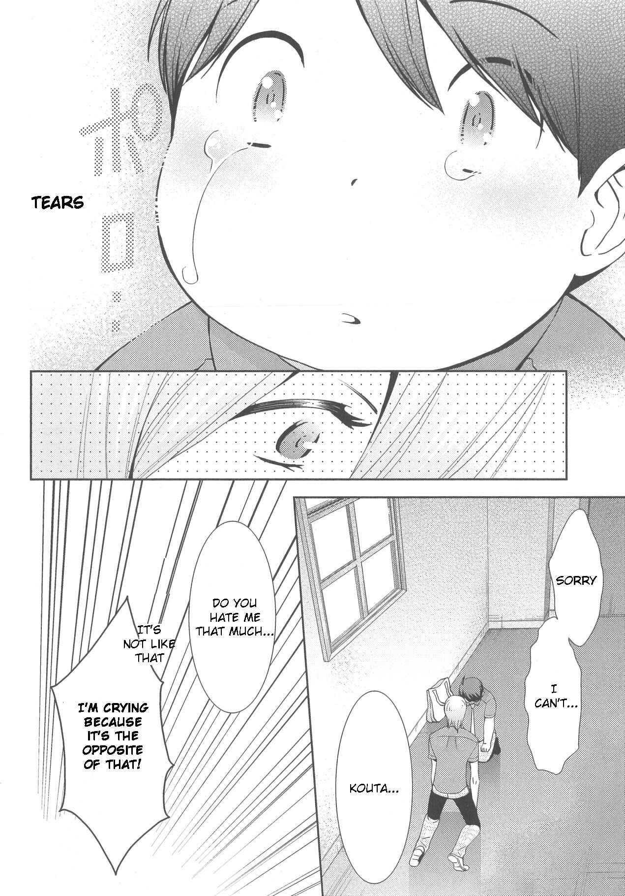 Page 6 Chapter 4 Deri Pocha - Yajuu no H na Gohan - Egaki Oroshi Mana Paper Zuke