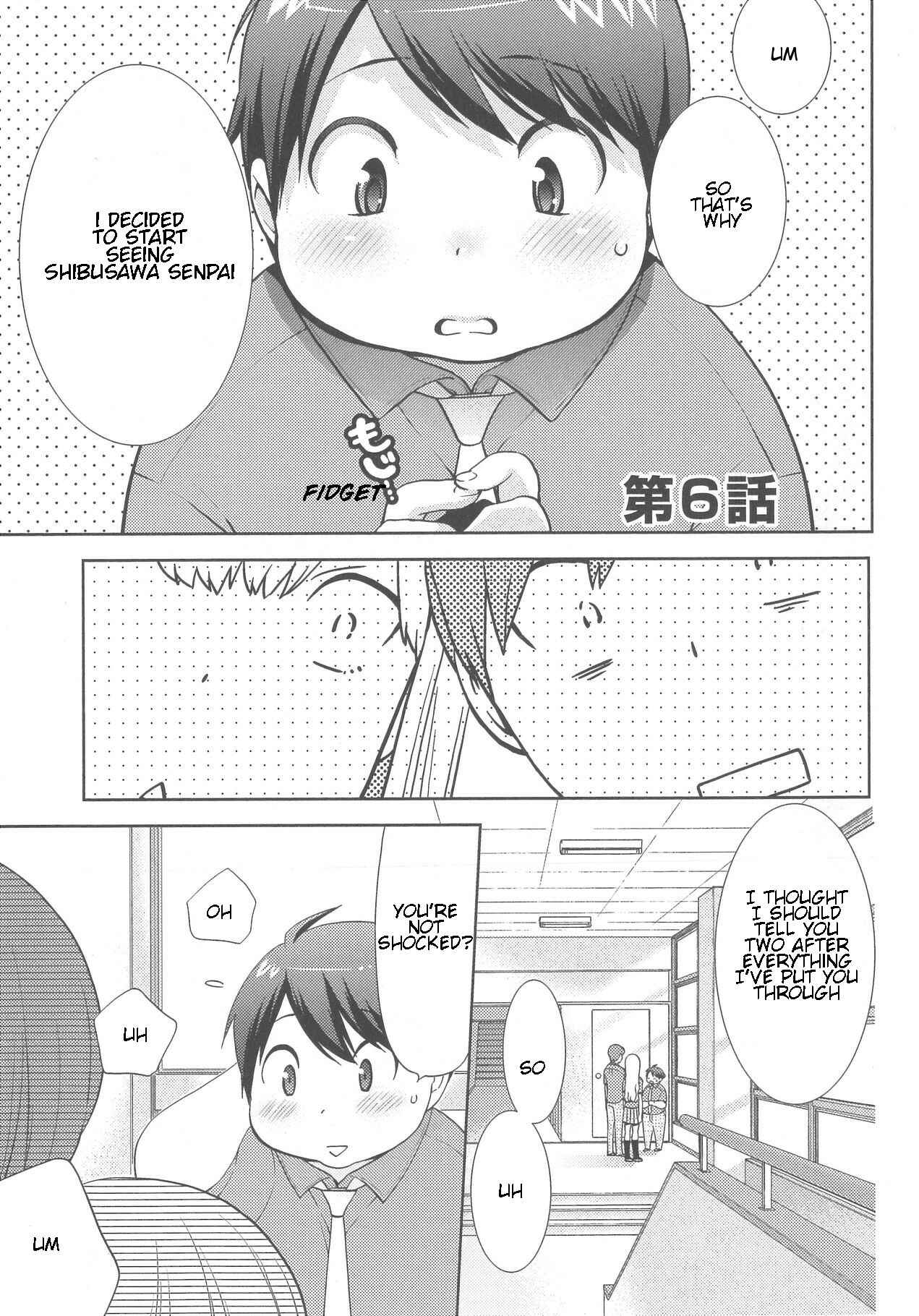 Page 1 Chapter 6 Deri Pocha - Yajuu no H na Gohan - Egaki Oroshi Mana Paper Zuke