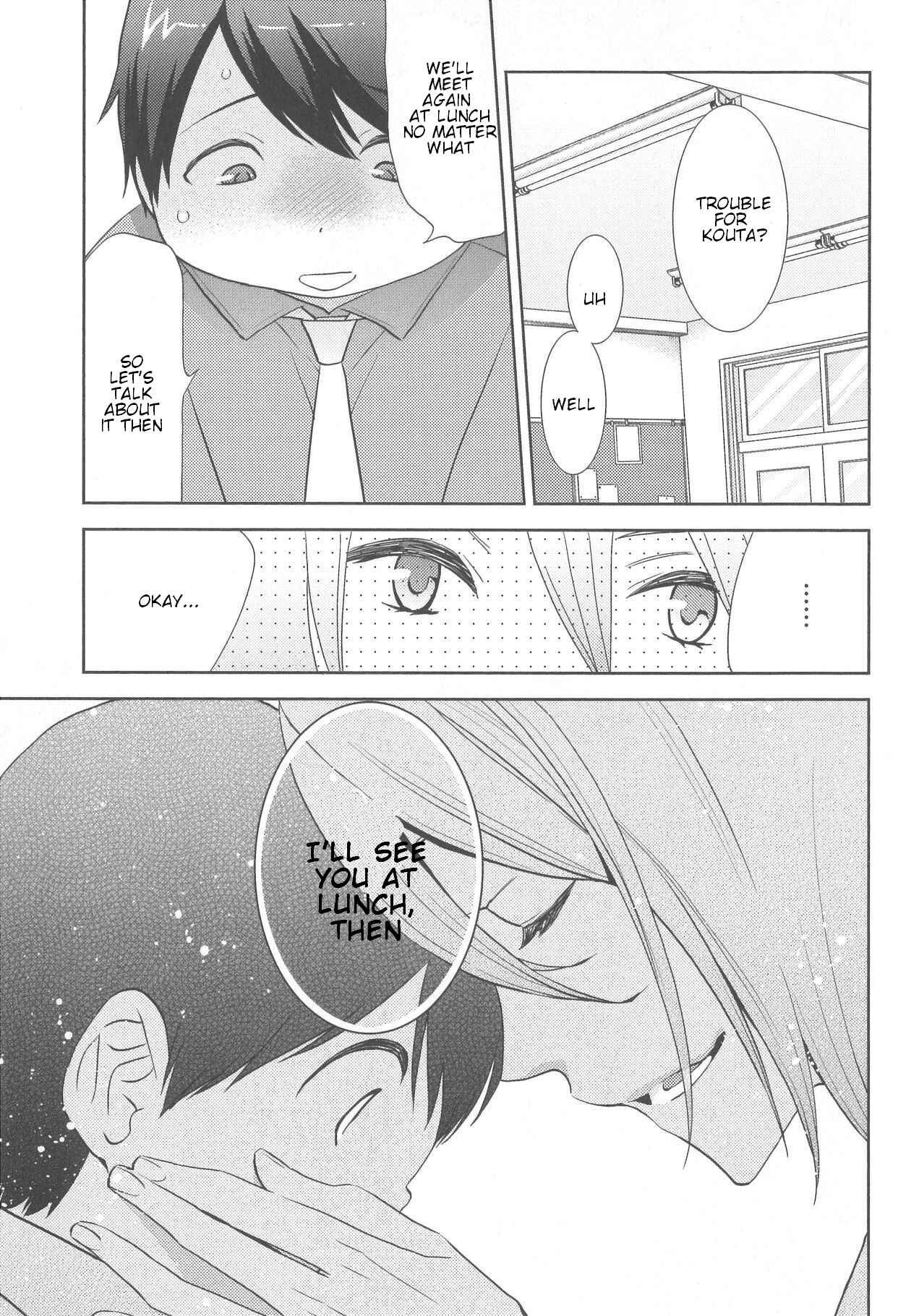 Page 11 Chapter 6 Deri Pocha - Yajuu no H na Gohan - Egaki Oroshi Mana Paper Zuke