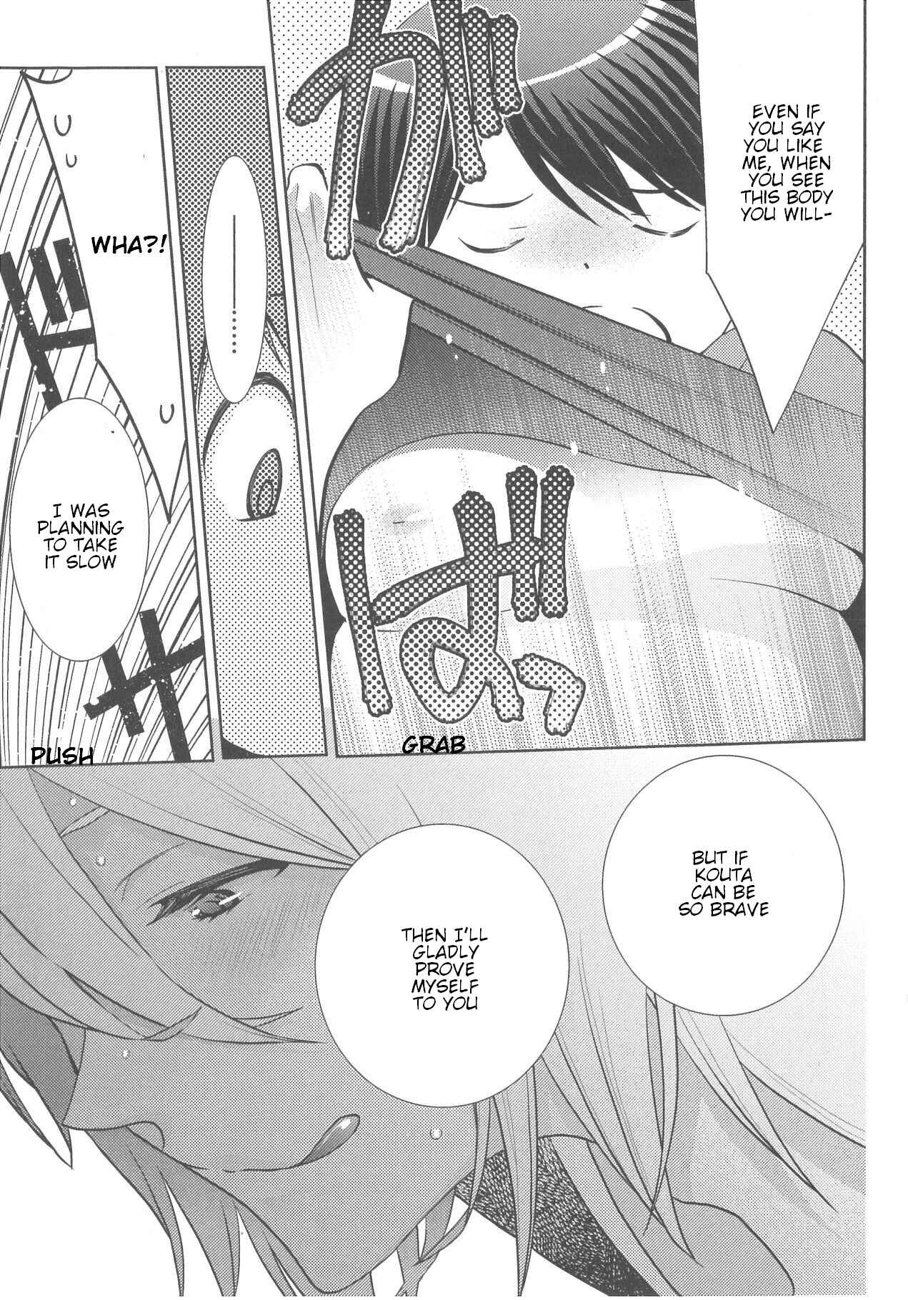 Page 11 Chapter 7 Deri Pocha - Yajuu no H na Gohan - Egaki Oroshi Mana Paper Zuke