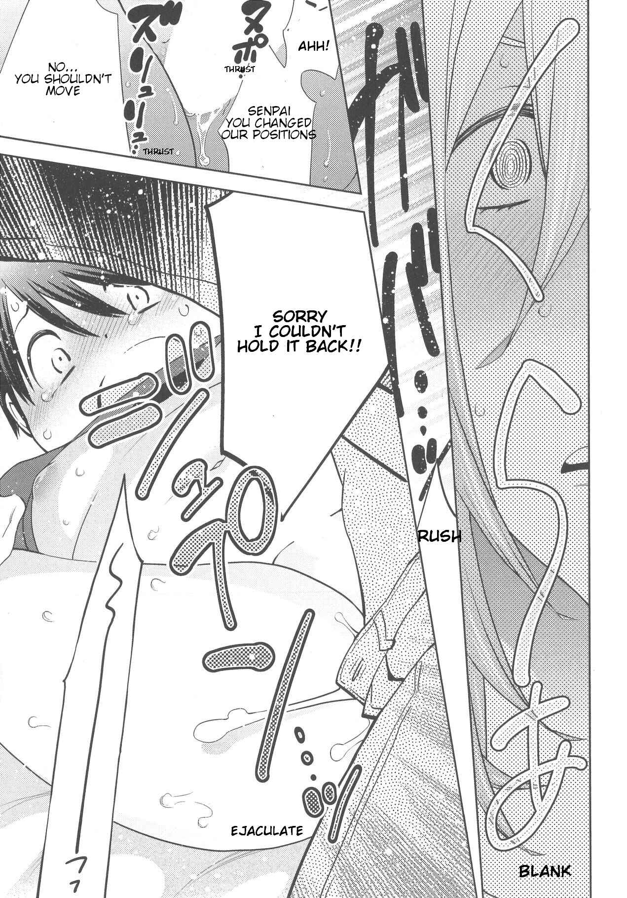 Page 17 Chapter 7 Deri Pocha - Yajuu no H na Gohan - Egaki Oroshi Mana Paper Zuke