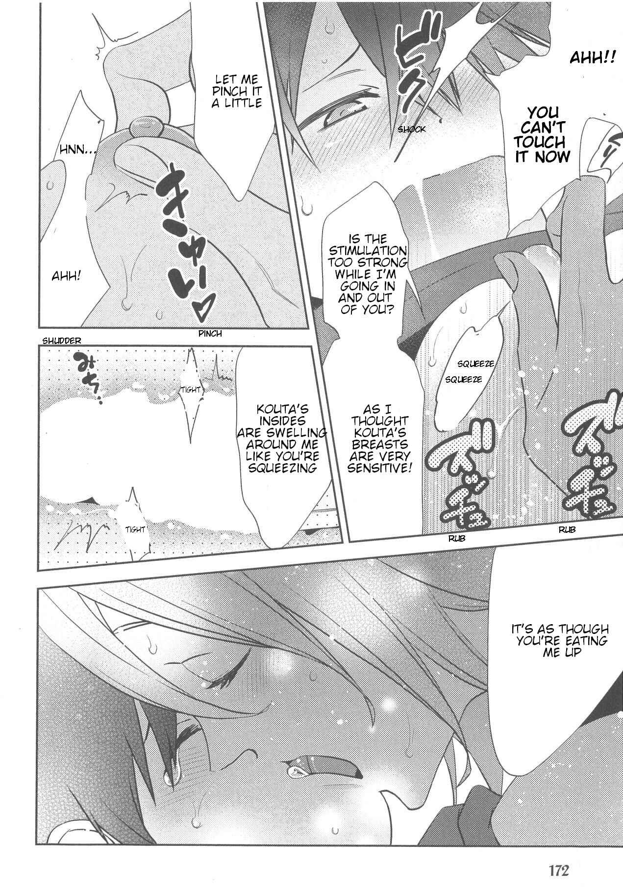 Page 18 Chapter 7 Deri Pocha - Yajuu no H na Gohan - Egaki Oroshi Mana Paper Zuke
