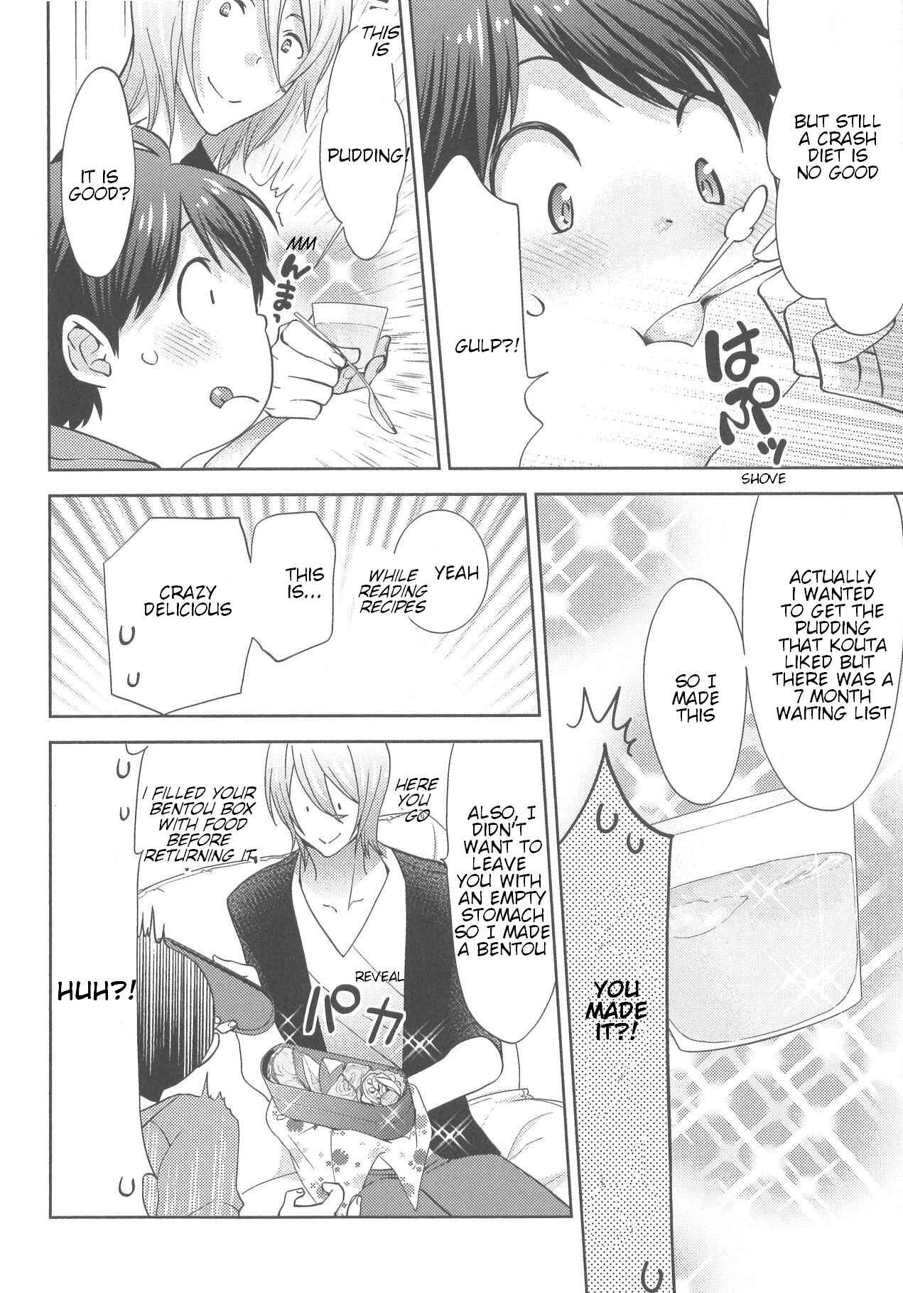 Page 22 Chapter 7 Deri Pocha - Yajuu no H na Gohan - Egaki Oroshi Mana Paper Zuke