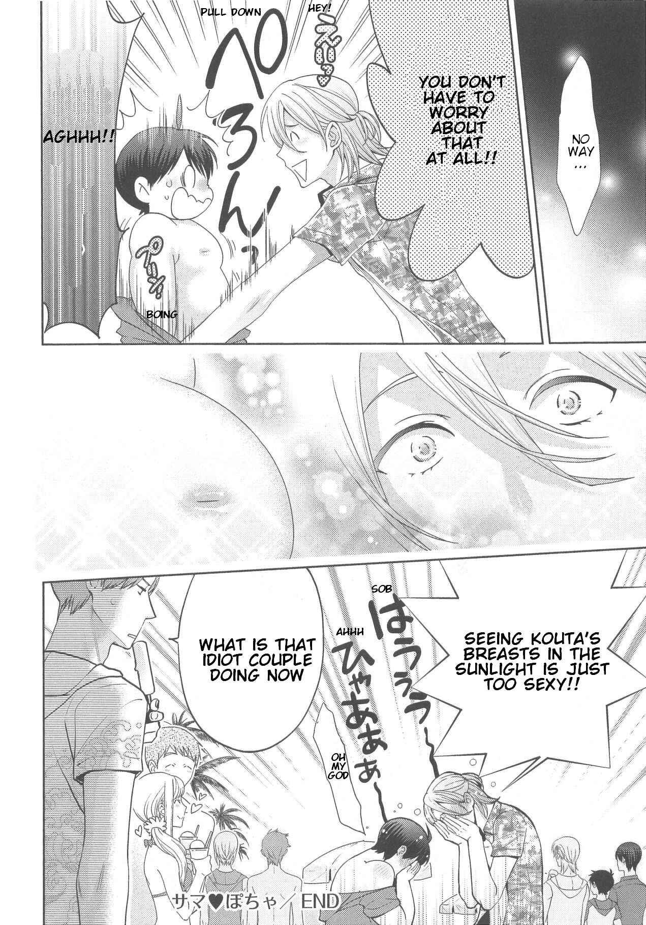 Page 37 Chapter 7 Deri Pocha - Yajuu no H na Gohan - Egaki Oroshi Mana Paper Zuke