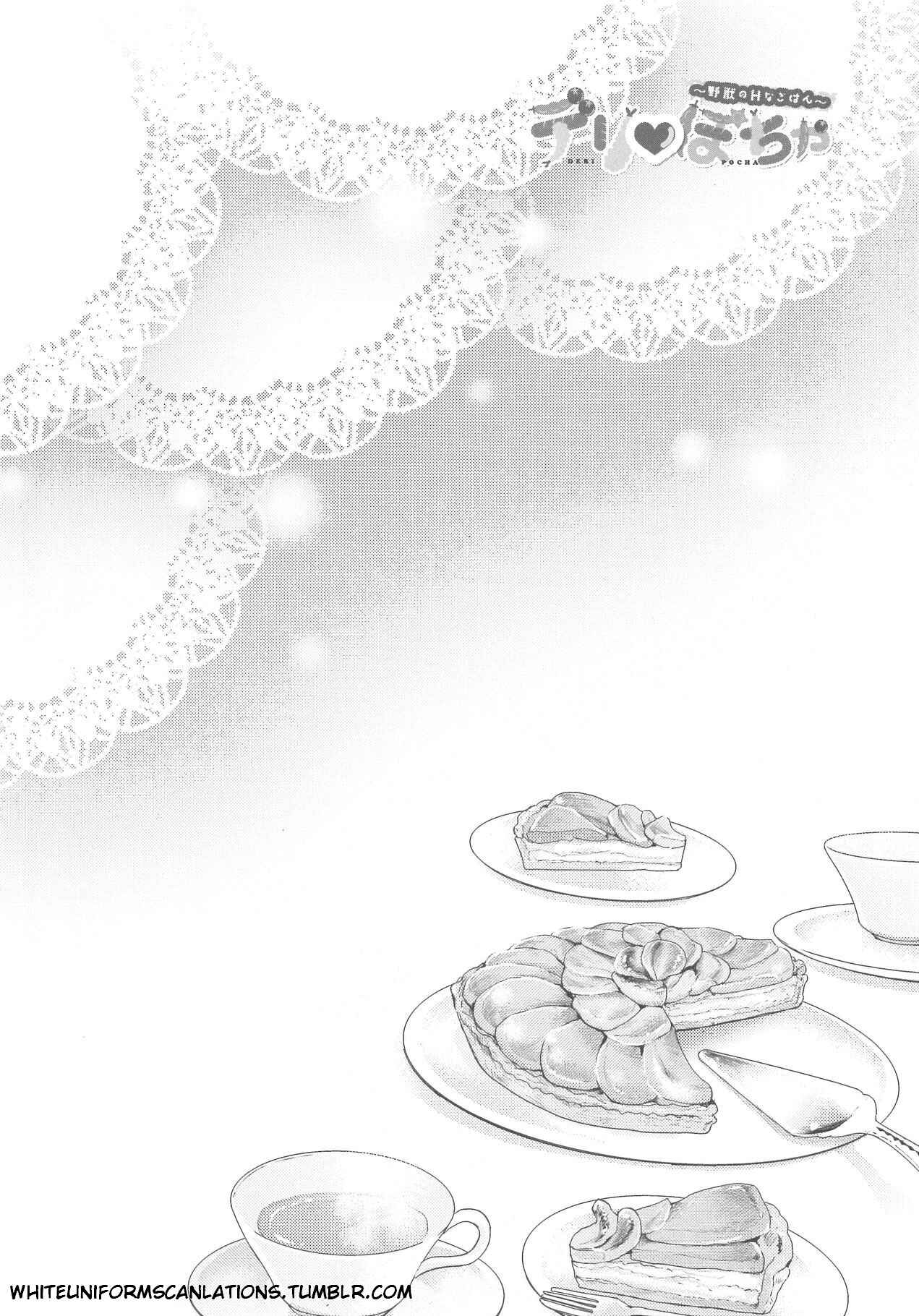 Page 38 Chapter 7 Deri Pocha - Yajuu no H na Gohan - Egaki Oroshi Mana Paper Zuke