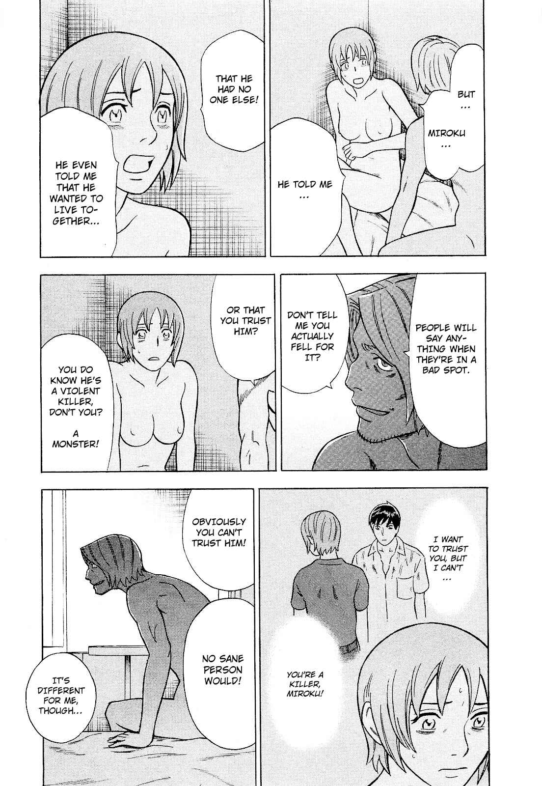 Page 15 Chapter 73 Crime and Punishment: A falsified romance