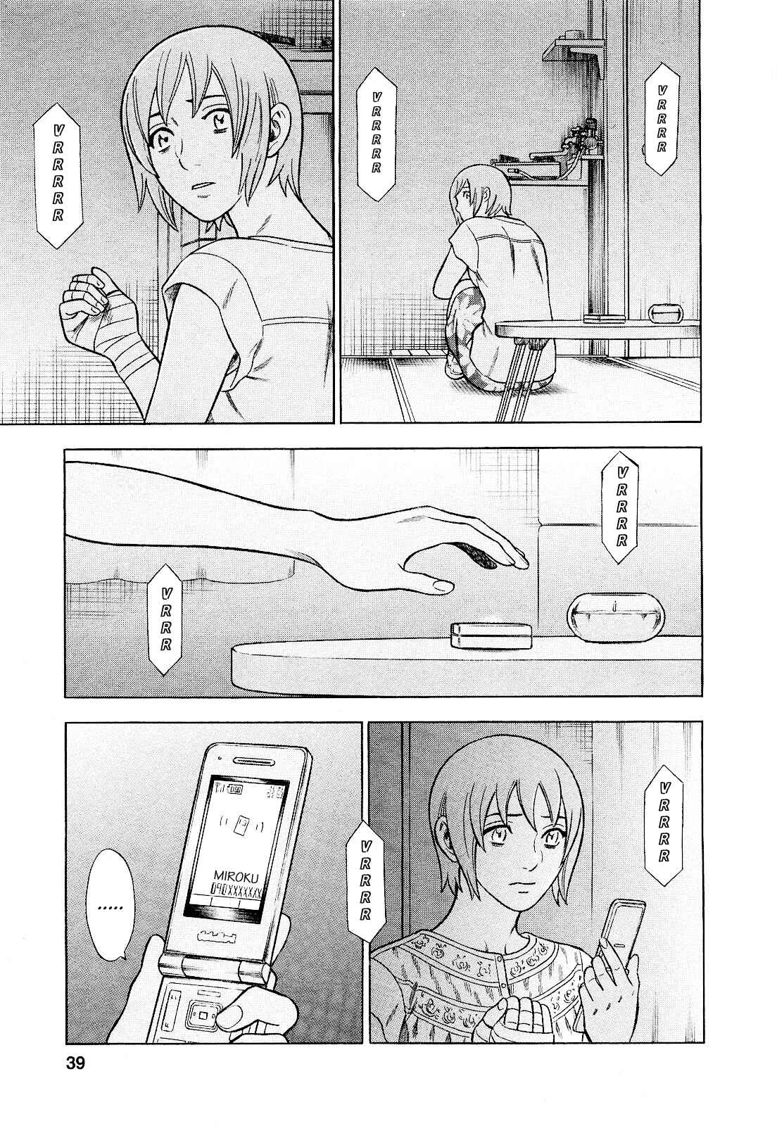Page 15 Chapter 74 Crime and Punishment: A falsified romance