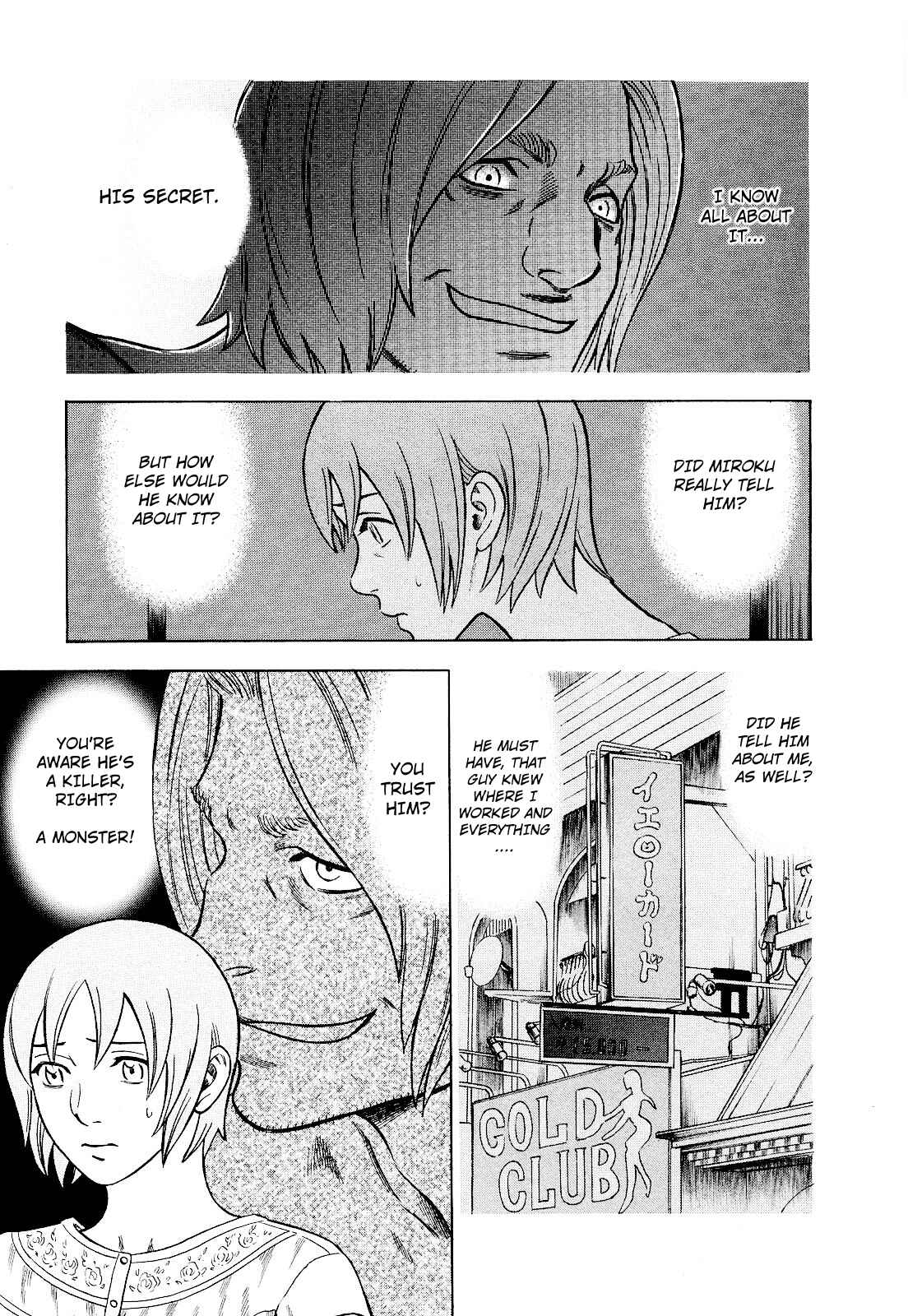 Page 17 Chapter 74 Crime and Punishment: A falsified romance