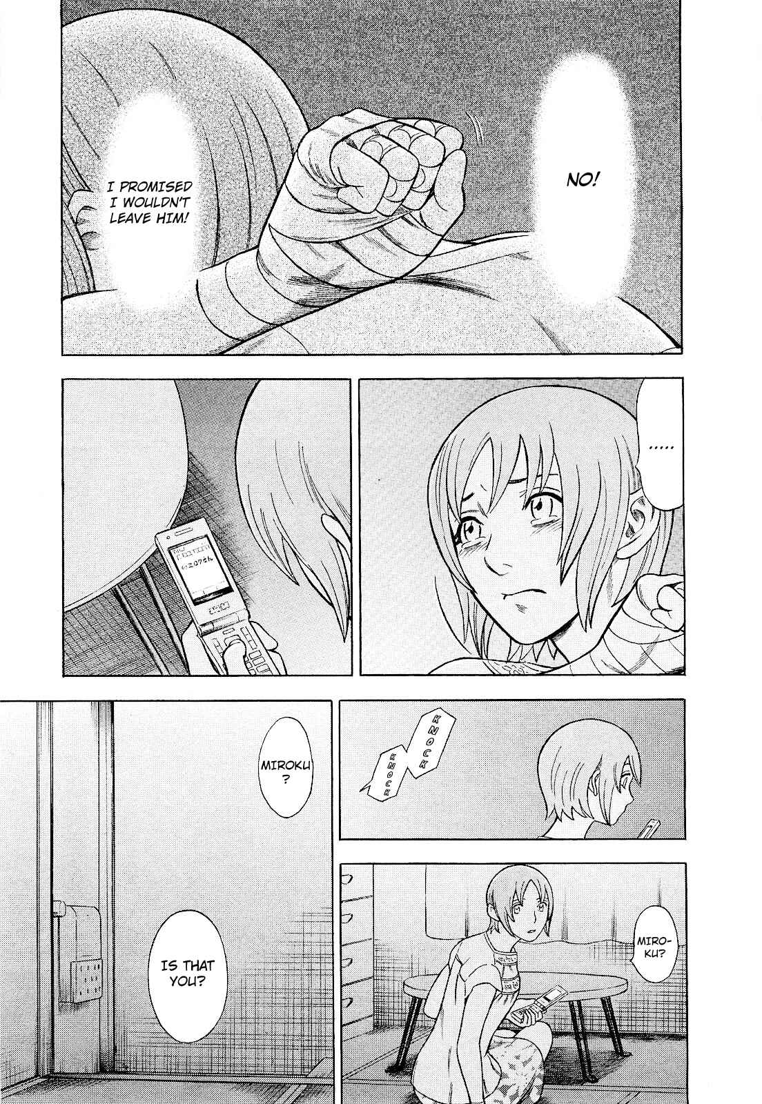 Page 19 Chapter 74 Crime and Punishment: A falsified romance