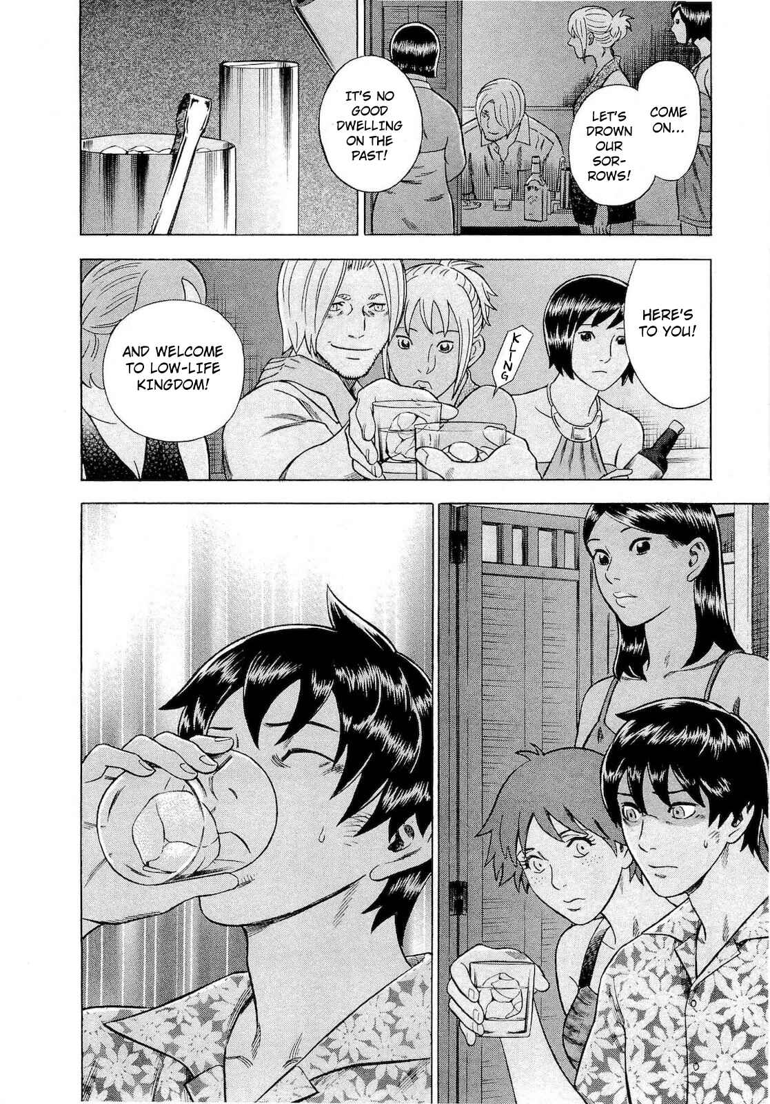 Page 16 Chapter 65 Crime and Punishment: A falsified romance