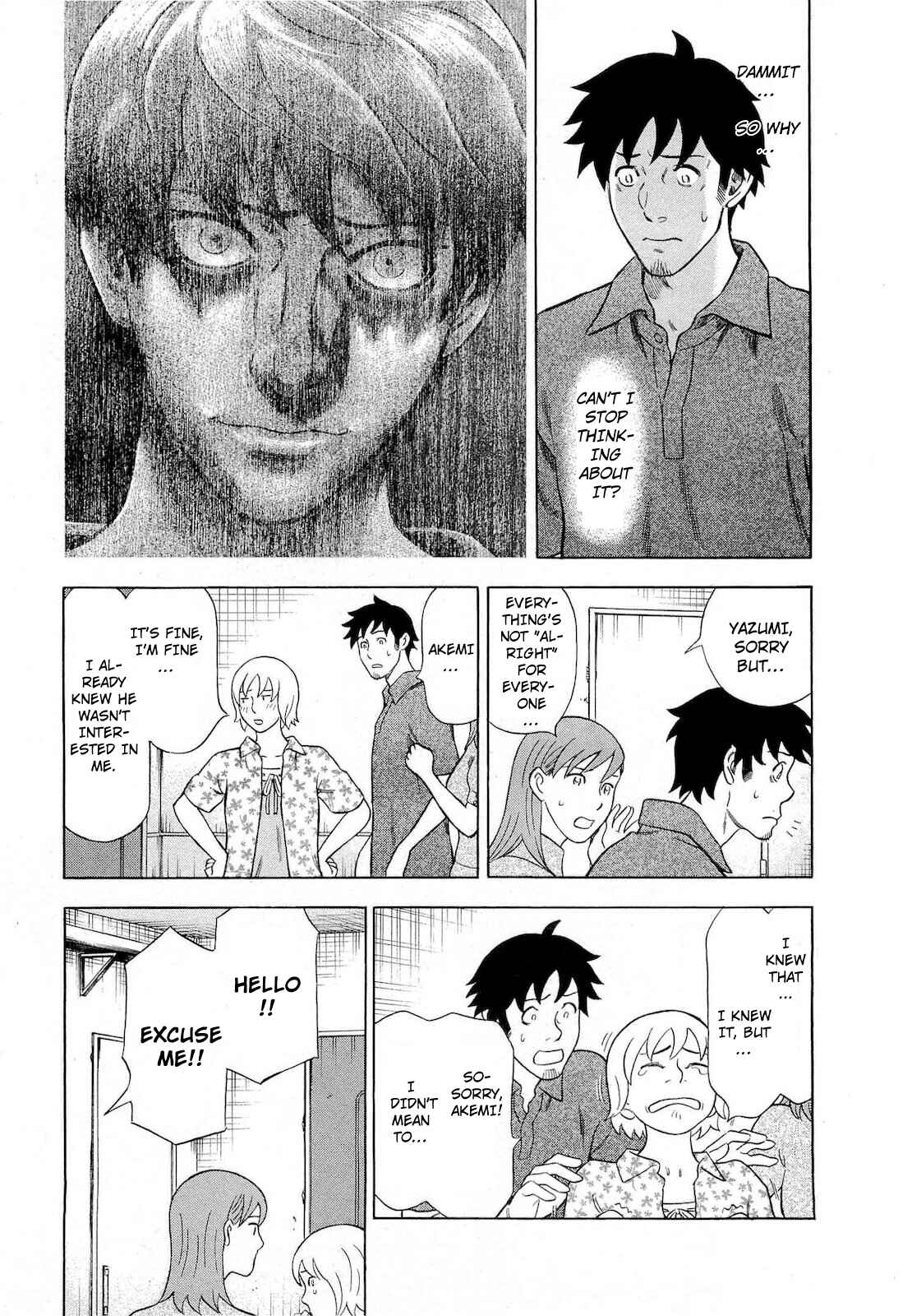 Page 19 Chapter 65 Crime and Punishment: A falsified romance
