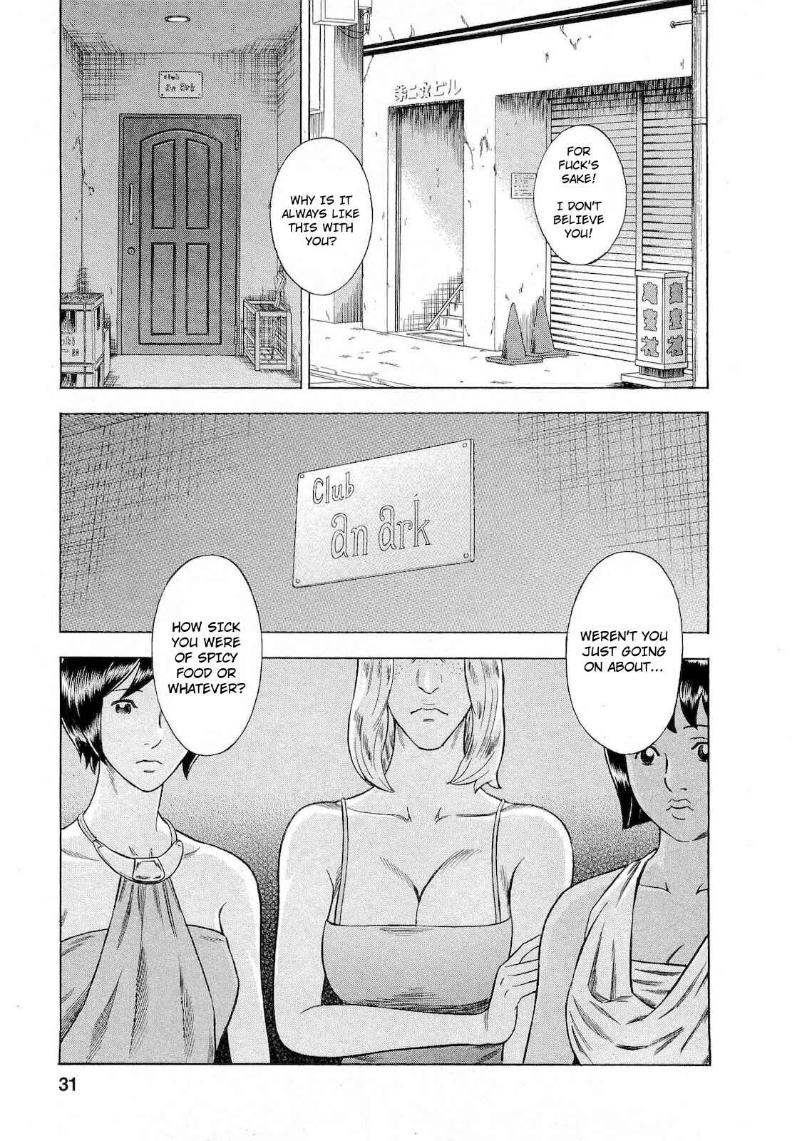 Page 5 Chapter 65 Crime and Punishment: A falsified romance