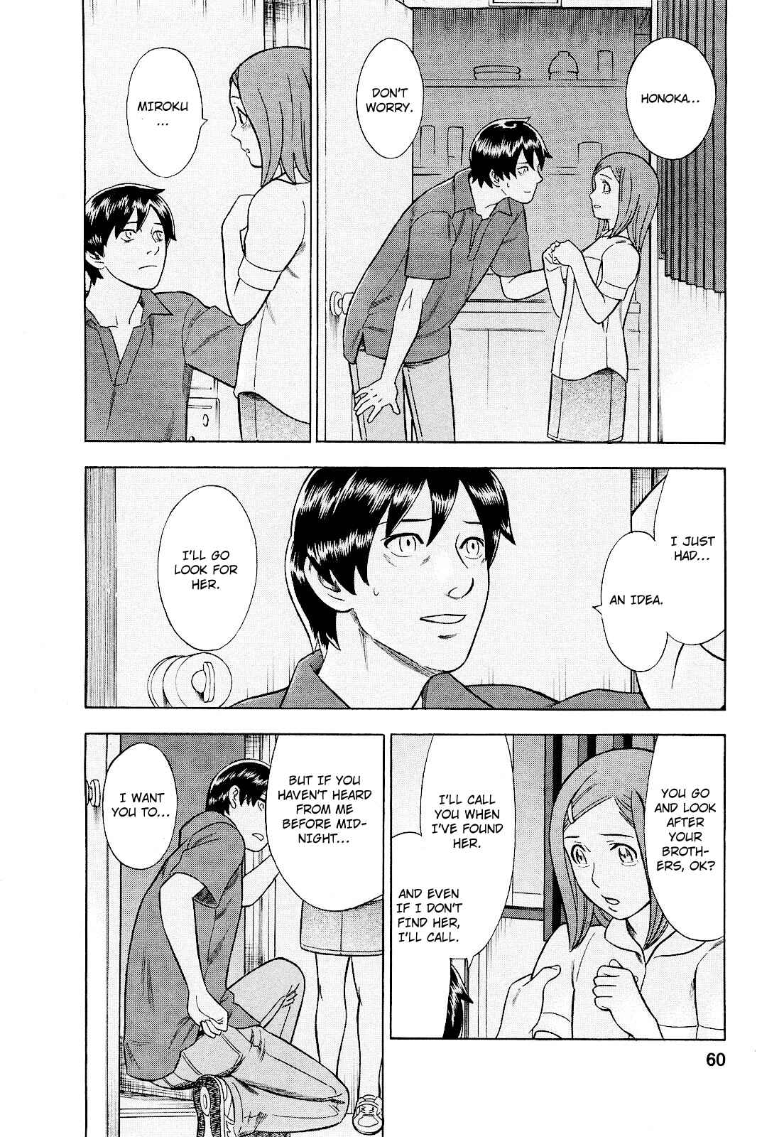 Page 16 Chapter 75 Crime and Punishment: A falsified romance