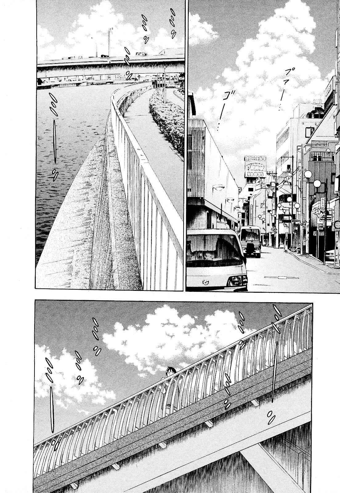 Page 6 Chapter 75 Crime and Punishment: A falsified romance