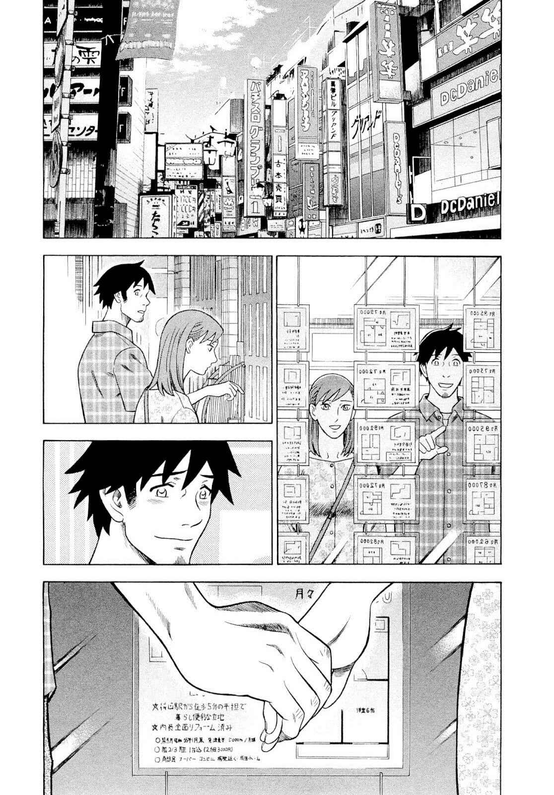Page 20 Chapter 93 Crime and Punishment: A falsified romance