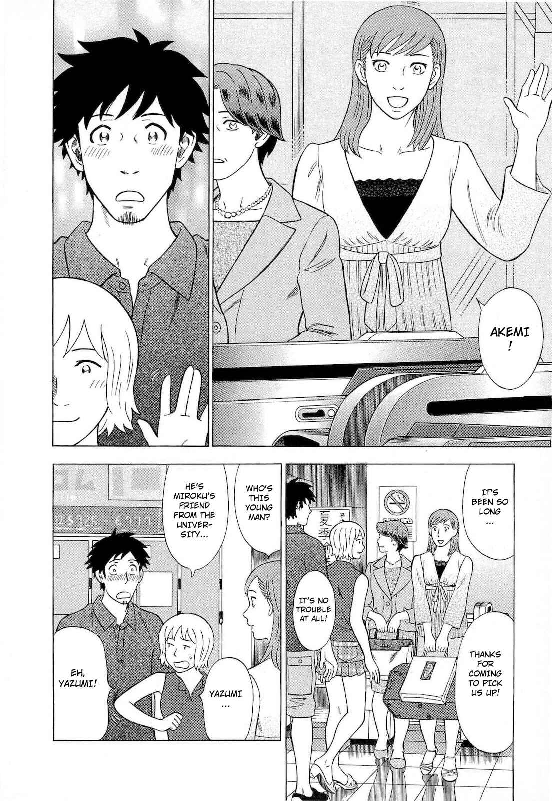 Page 10 Chapter 48 Crime and Punishment: A falsified romance