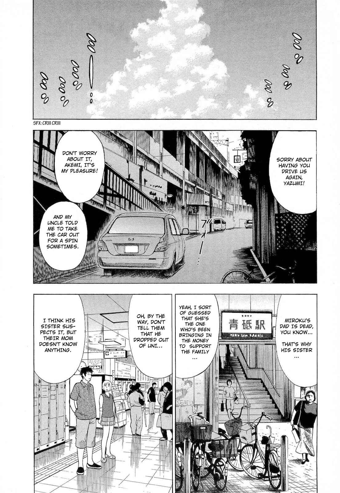 Page 8 Chapter 48 Crime and Punishment: A falsified romance