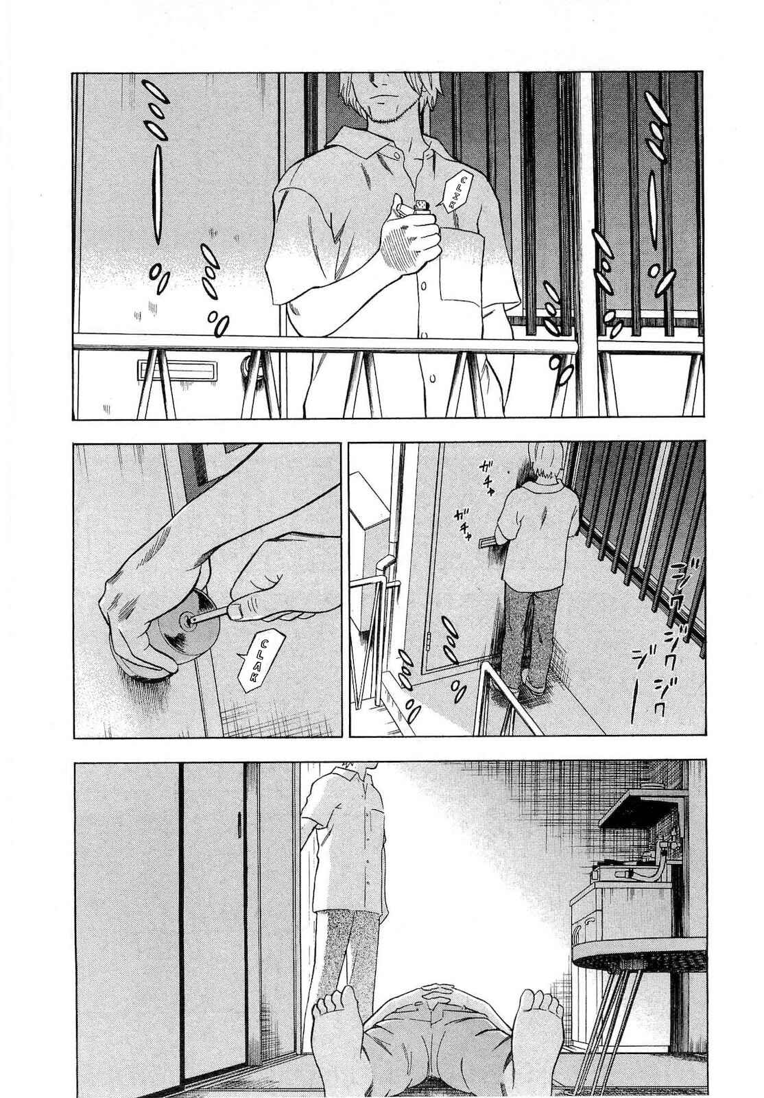 Page 16 Chapter 62 Crime and Punishment: A falsified romance