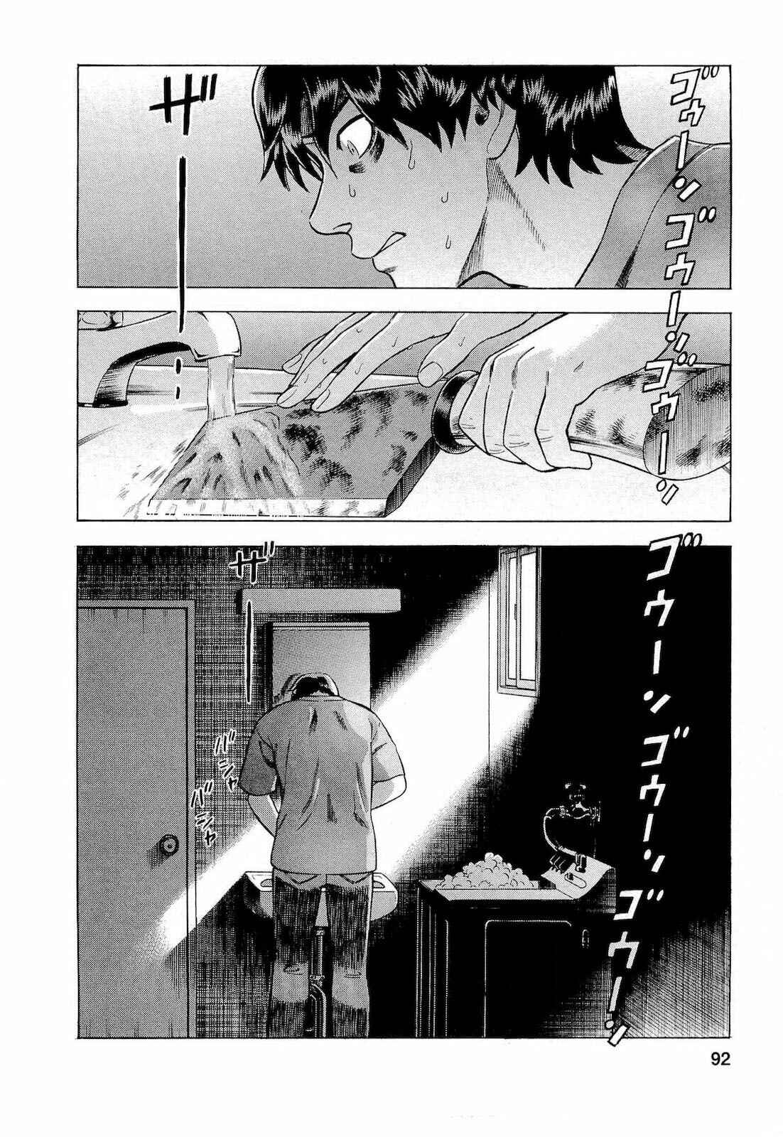Page 6 Chapter 23 Crime and Punishment: A falsified romance