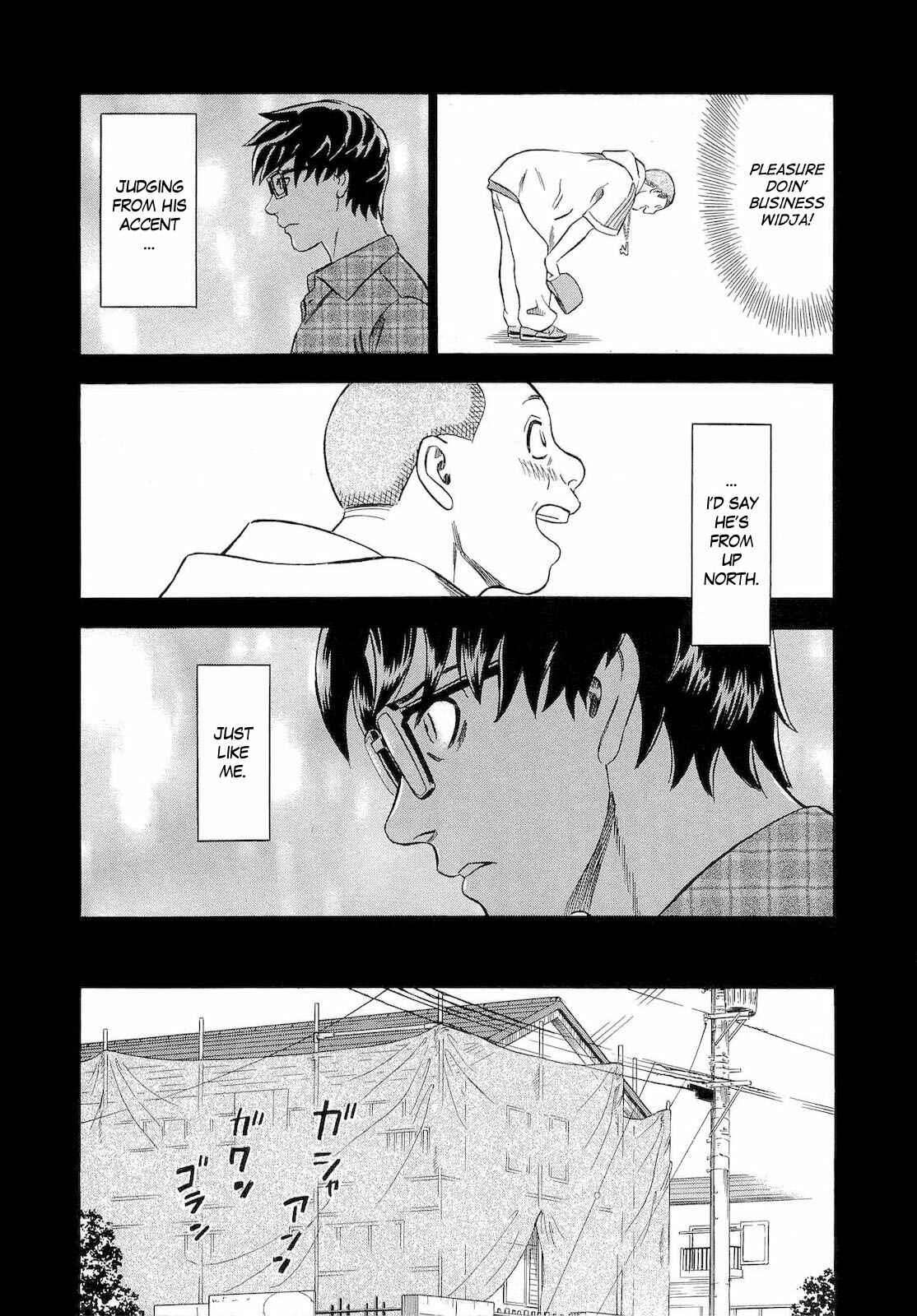 Page 12 Chapter 11 Crime and Punishment: A falsified romance