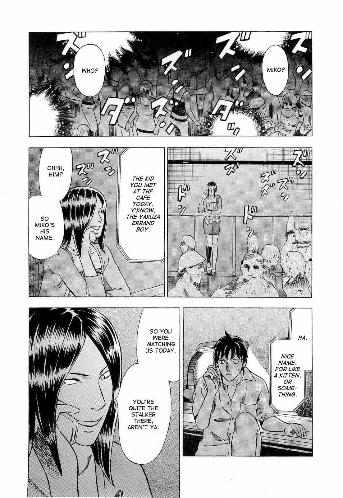 Page 17 Chapter 11 Crime and Punishment: A falsified romance