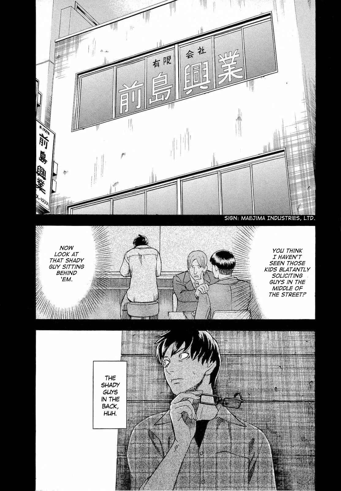 Page 8 Chapter 11 Crime and Punishment: A falsified romance