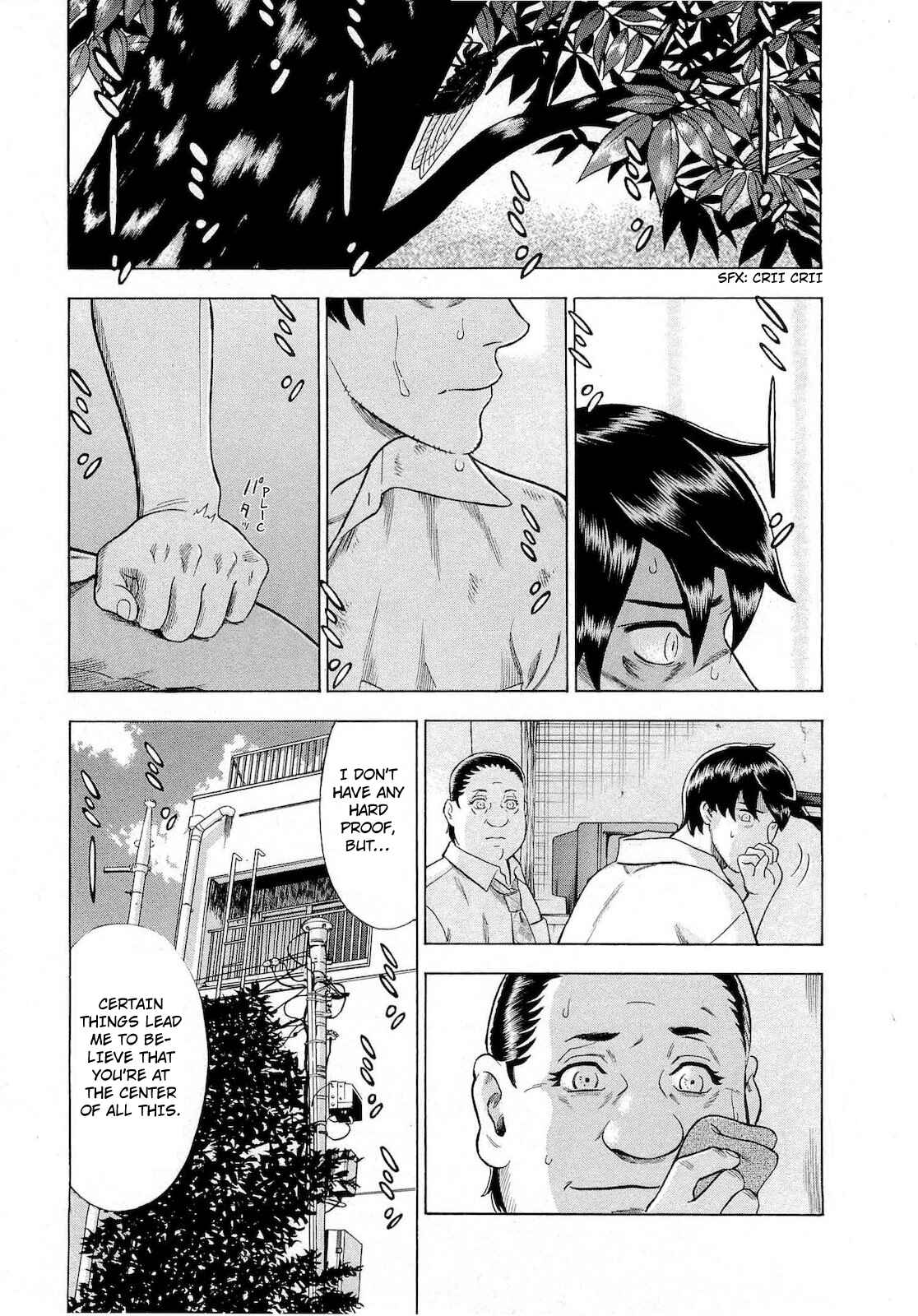 Page 3 Chapter 71 Crime and Punishment: A falsified romance