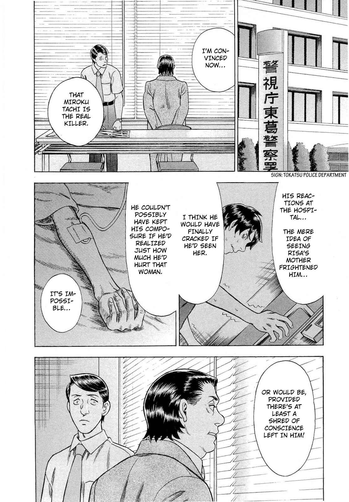 Page 17 Chapter 55 Crime and Punishment: A falsified romance
