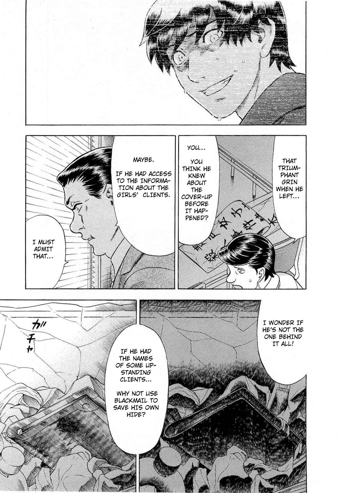 Page 18 Chapter 55 Crime and Punishment: A falsified romance
