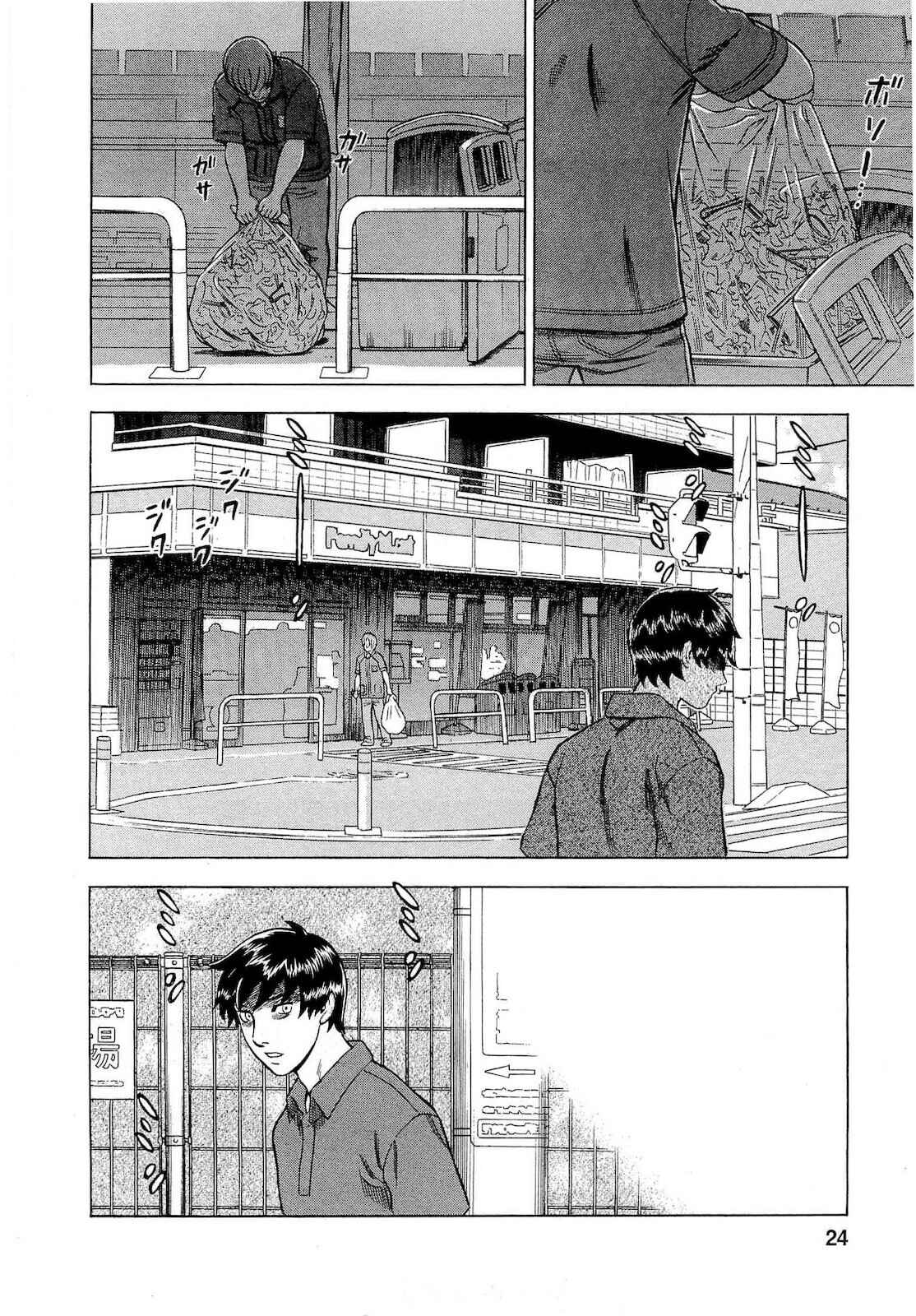 Page 19 Chapter 55 Crime and Punishment: A falsified romance