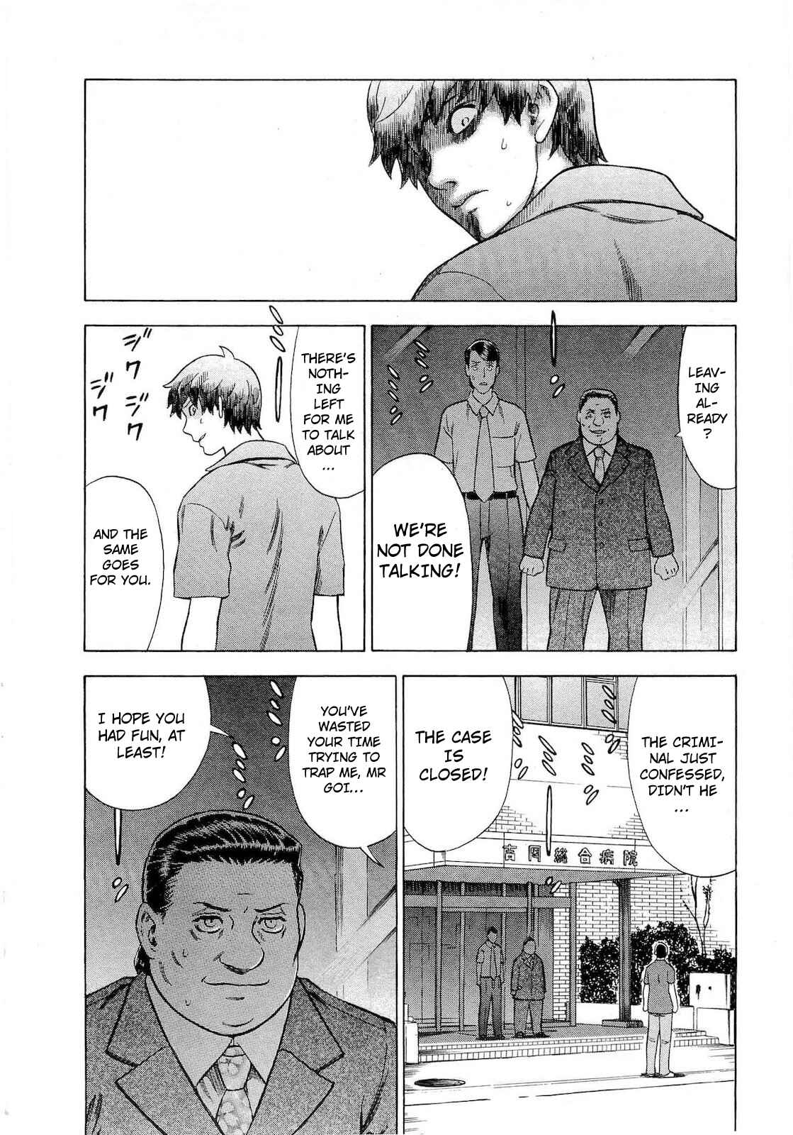 Page 4 Chapter 55 Crime and Punishment: A falsified romance