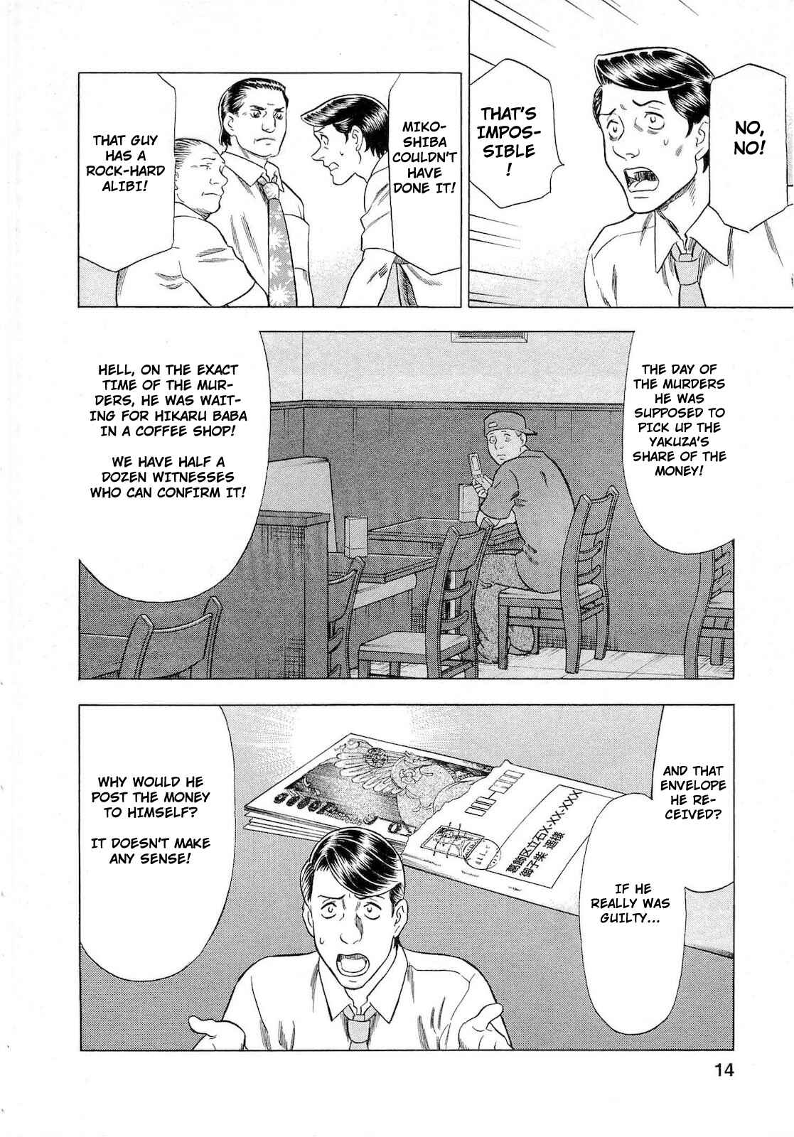 Page 9 Chapter 55 Crime and Punishment: A falsified romance