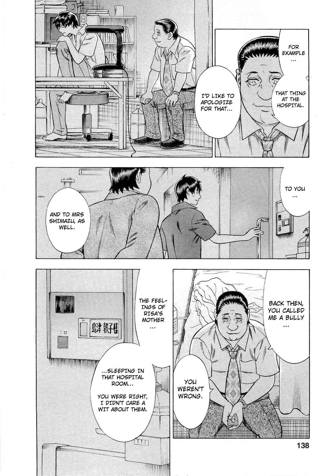 Page 12 Chapter 70 Crime and Punishment: A falsified romance