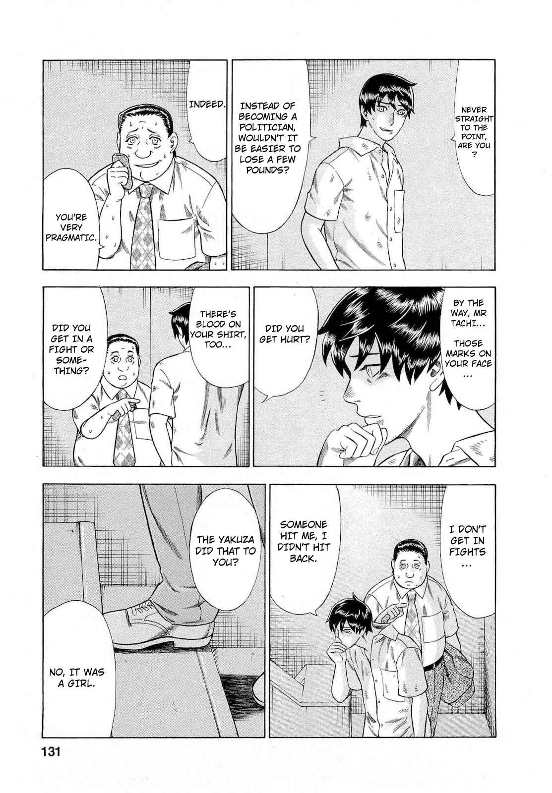 Page 5 Chapter 70 Crime and Punishment: A falsified romance