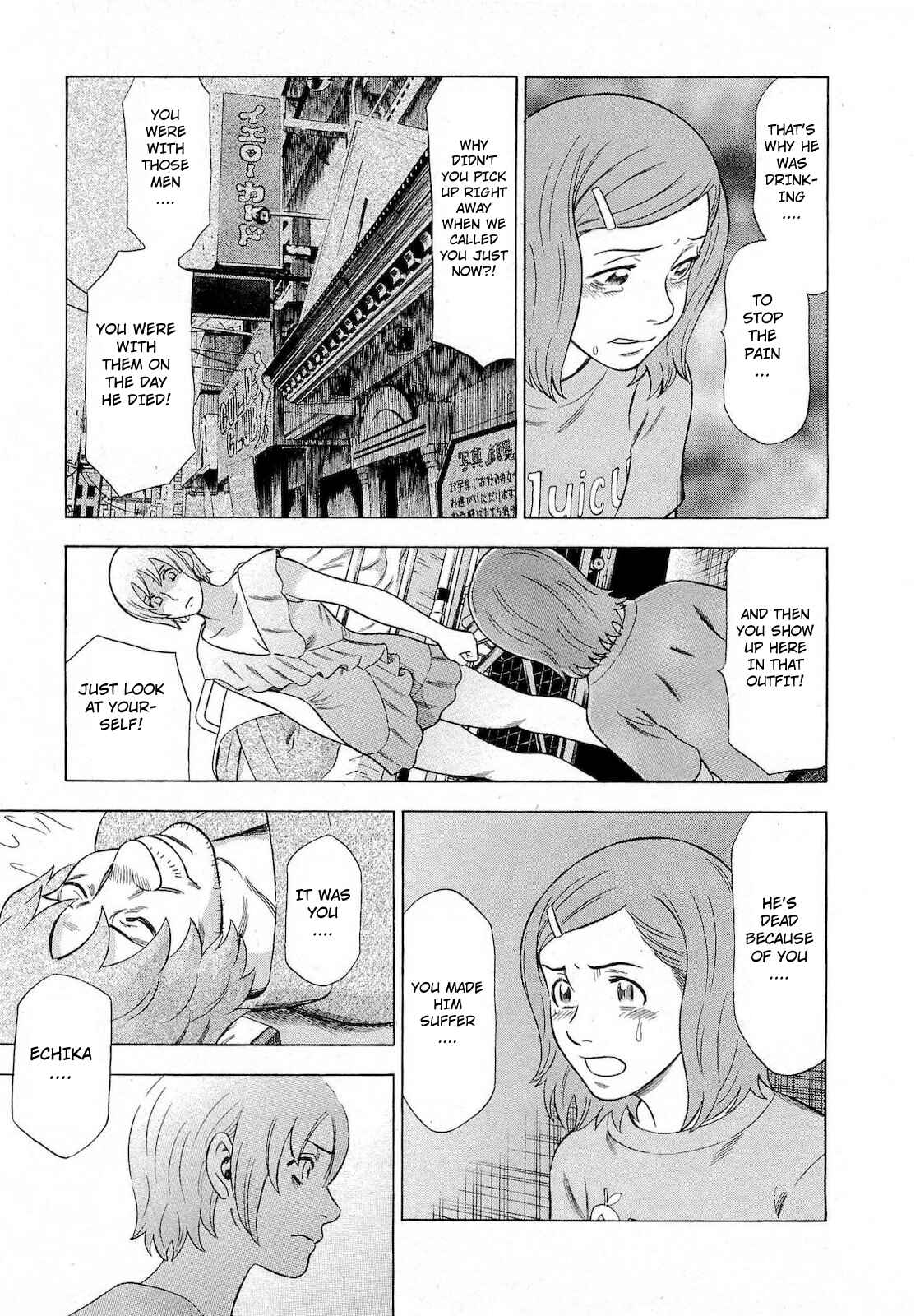 Page 5 Chapter 45 Crime and Punishment: A falsified romance