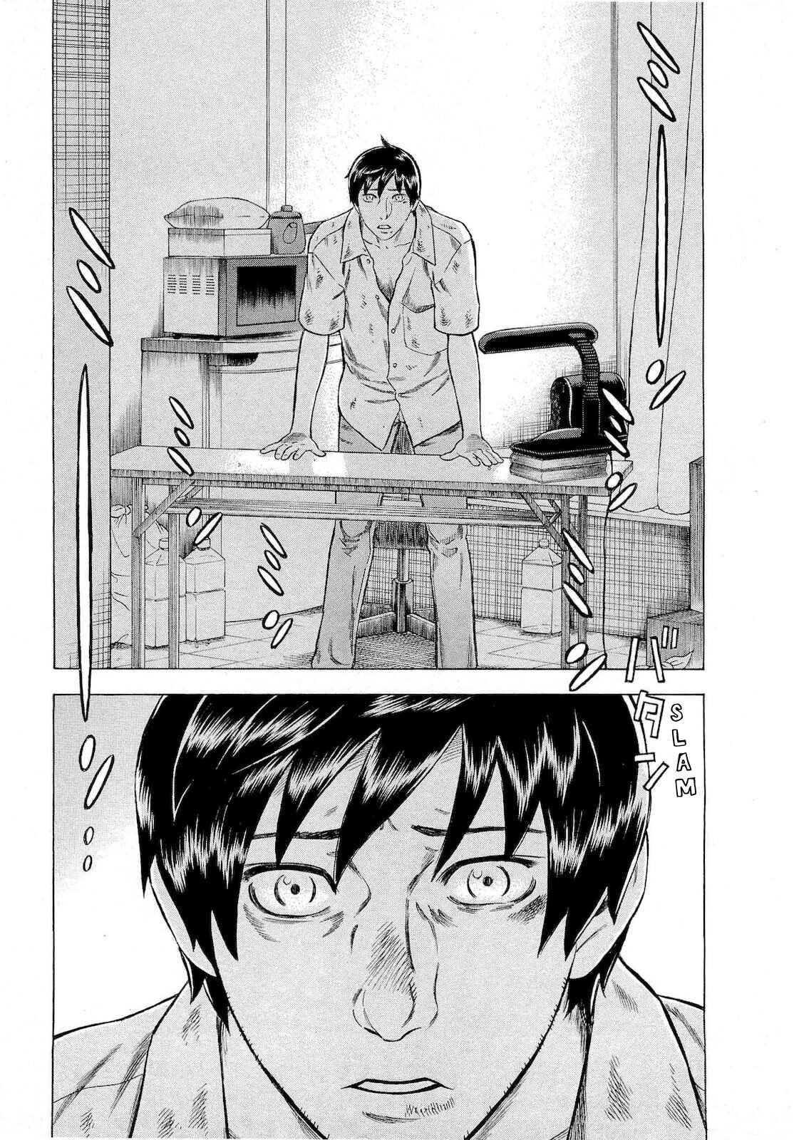 Page 13 Chapter 72 Crime and Punishment: A falsified romance