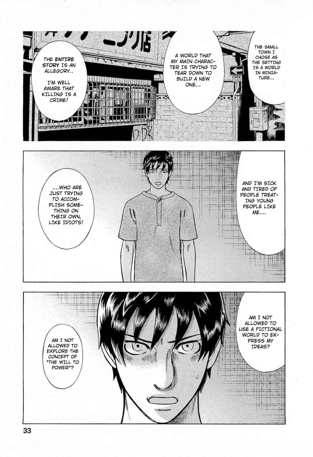 Page 11 Chapter 47 Crime and Punishment: A falsified romance