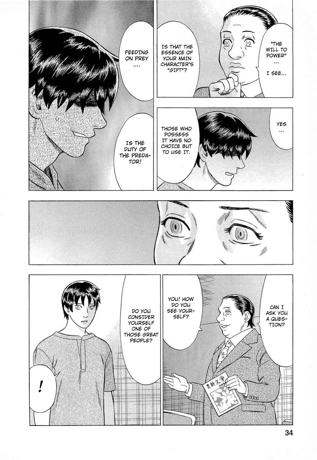 Page 12 Chapter 47 Crime and Punishment: A falsified romance